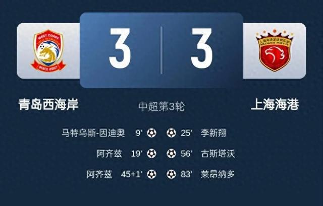 华夏幸福客场不敌上港,中后场失误致命的简单介绍 华夏幸福客场不敌上港,中后场失误致命的简单介绍