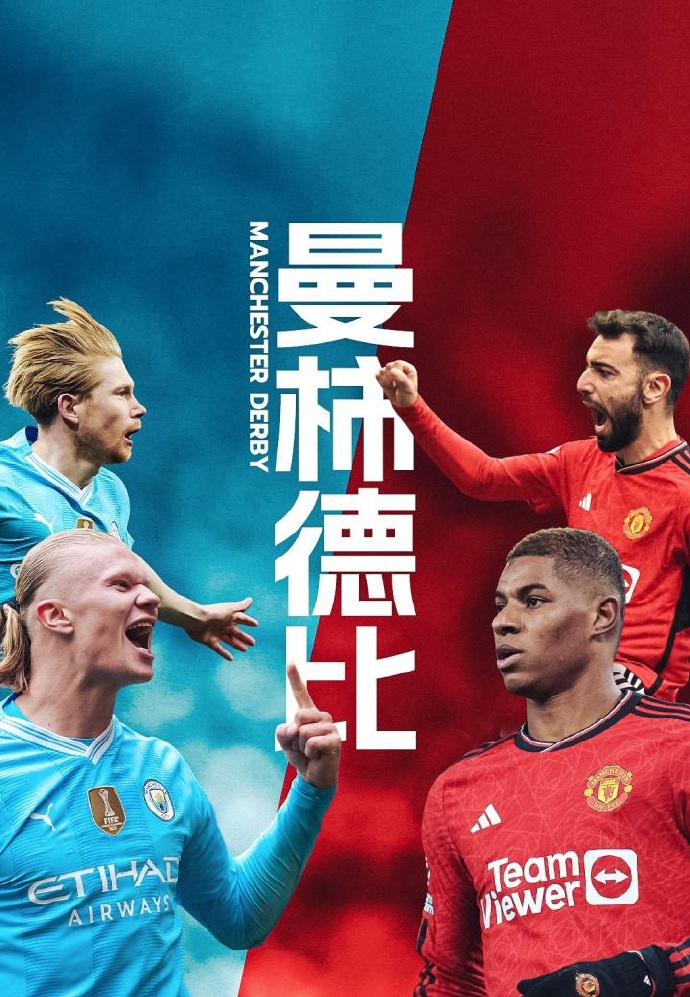 爱游戏网页版入口-曼联连续不败，争冠形势一片大好的简单介绍