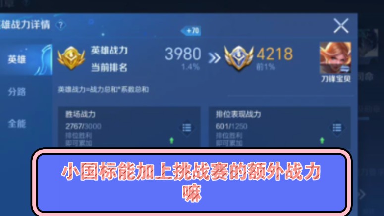 包含风暴之眼在王者荣耀国际版赛事中上演惊天逆转，粉丝高呼其名的词条