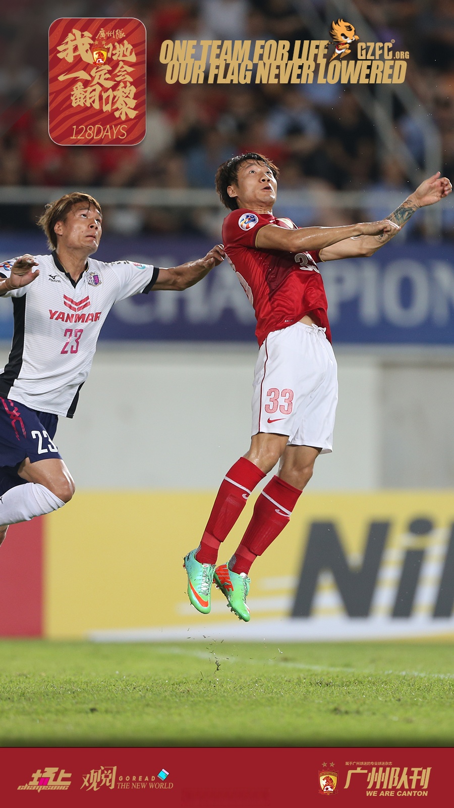 爱游戏官网-关于广州队爆发神级表现，亚冠被彻底压制，高光操作的信息