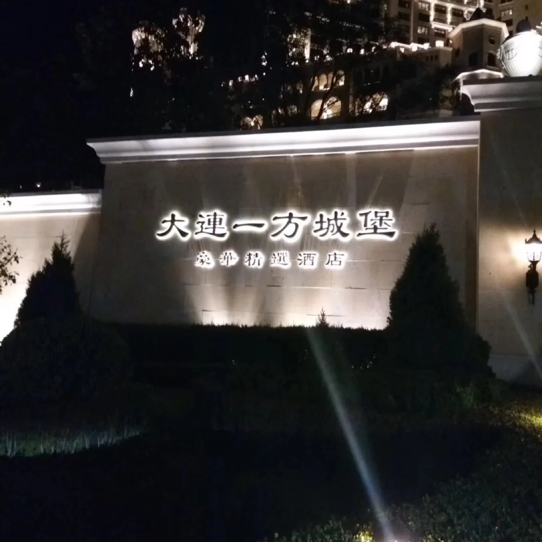 爱游戏在线-大连一方客场逼平强敌，稳固中游位置的简单介绍