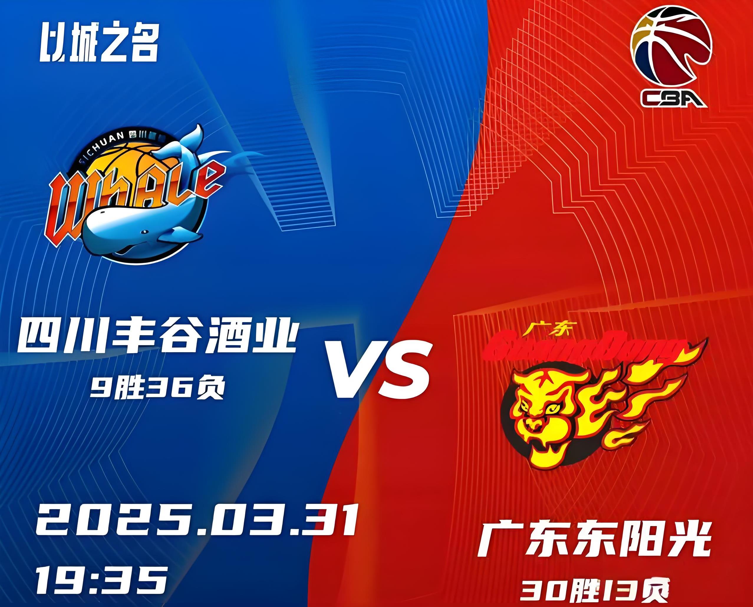 爱游戏中国官网-广西队携手吉林男篮迎战广东队