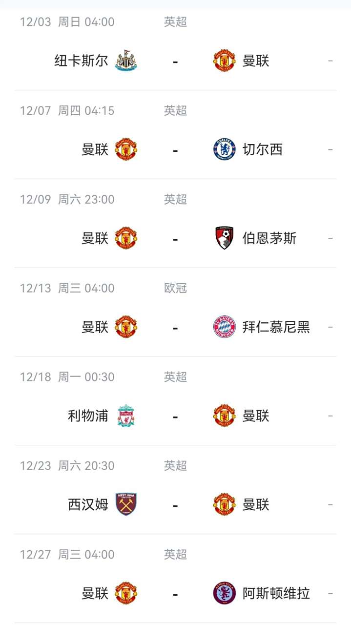 包含曼城客场取胜,提前锁定小组第一名的词条 包含曼城客场取胜,提前锁定小组第一名的词条