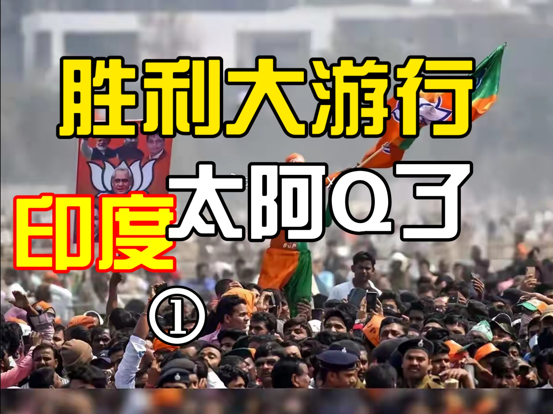 巴基斯坦球队获得比赛胜利,晋级下一轮的简单介绍 巴基斯坦球队获得比赛胜利,晋级下一轮的简单介绍