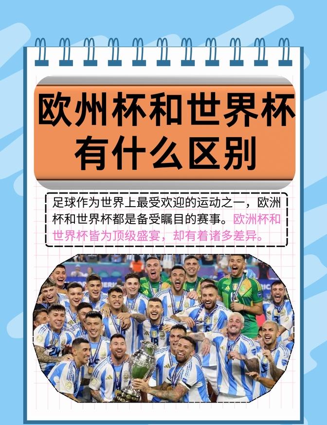 爱游戏app-奥赛败于斯特拉斯堡，欧冠名额岌岌可危