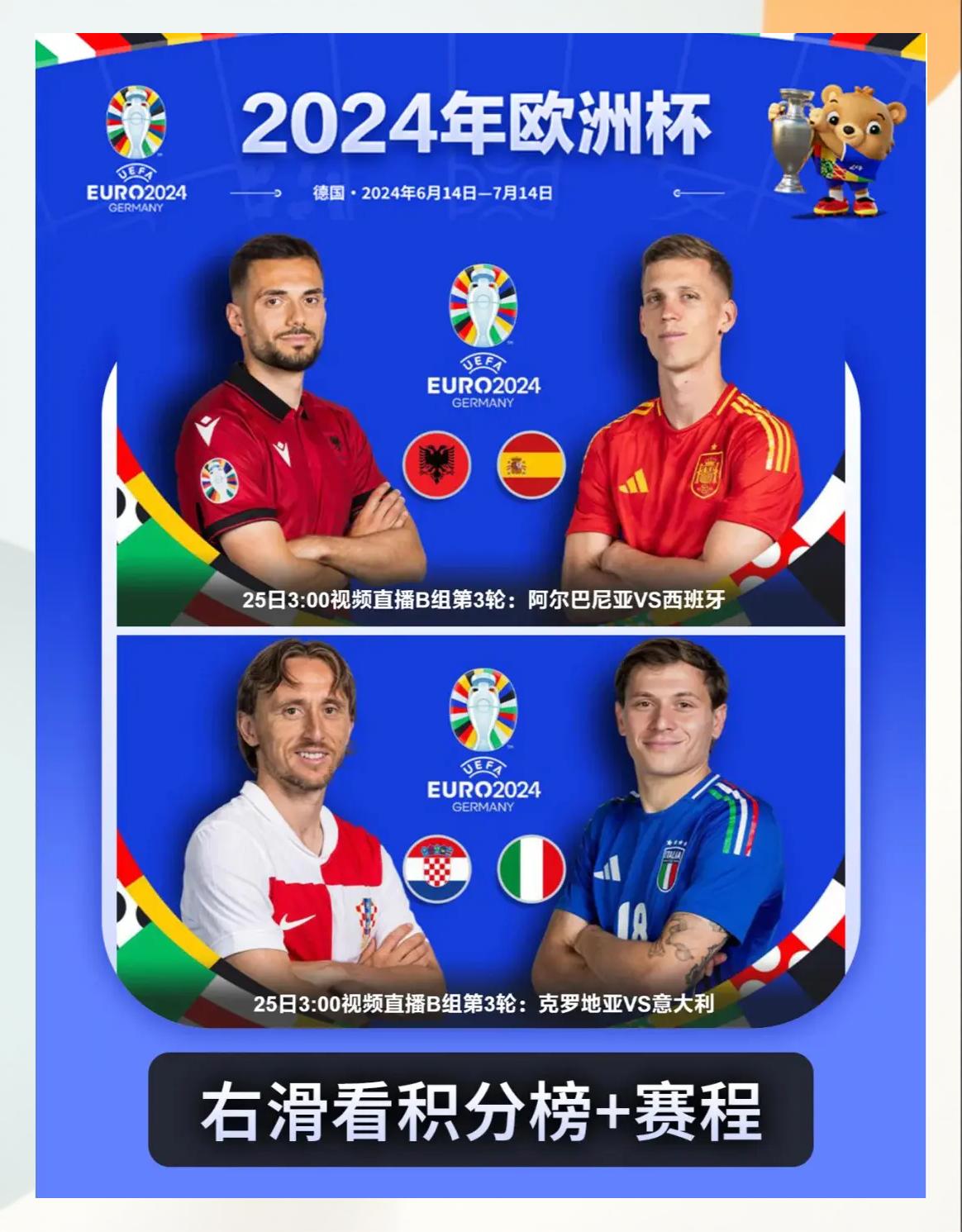 爱游戏登录入口-包含葡萄牙大胜匈牙利，稳坐小组第一位置的词条