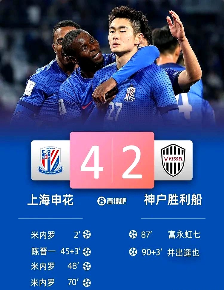爱游戏登录入口-关于上海申花客场战平上海绿地申花，难分胜负的信息