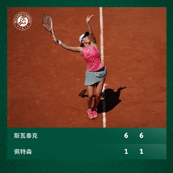 爱游戏体育下载-关于法国豪取5连胜，锁定小组第一强势晋级！的信息