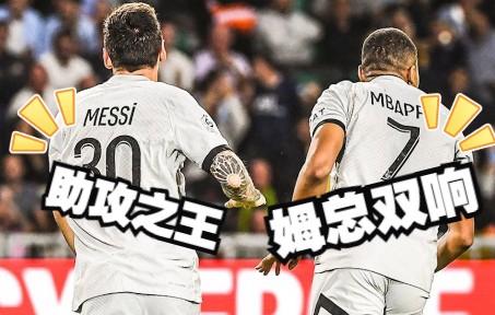 南特客场击败皇家出炉,保持不败 南特客场击败皇家出炉,保持不败