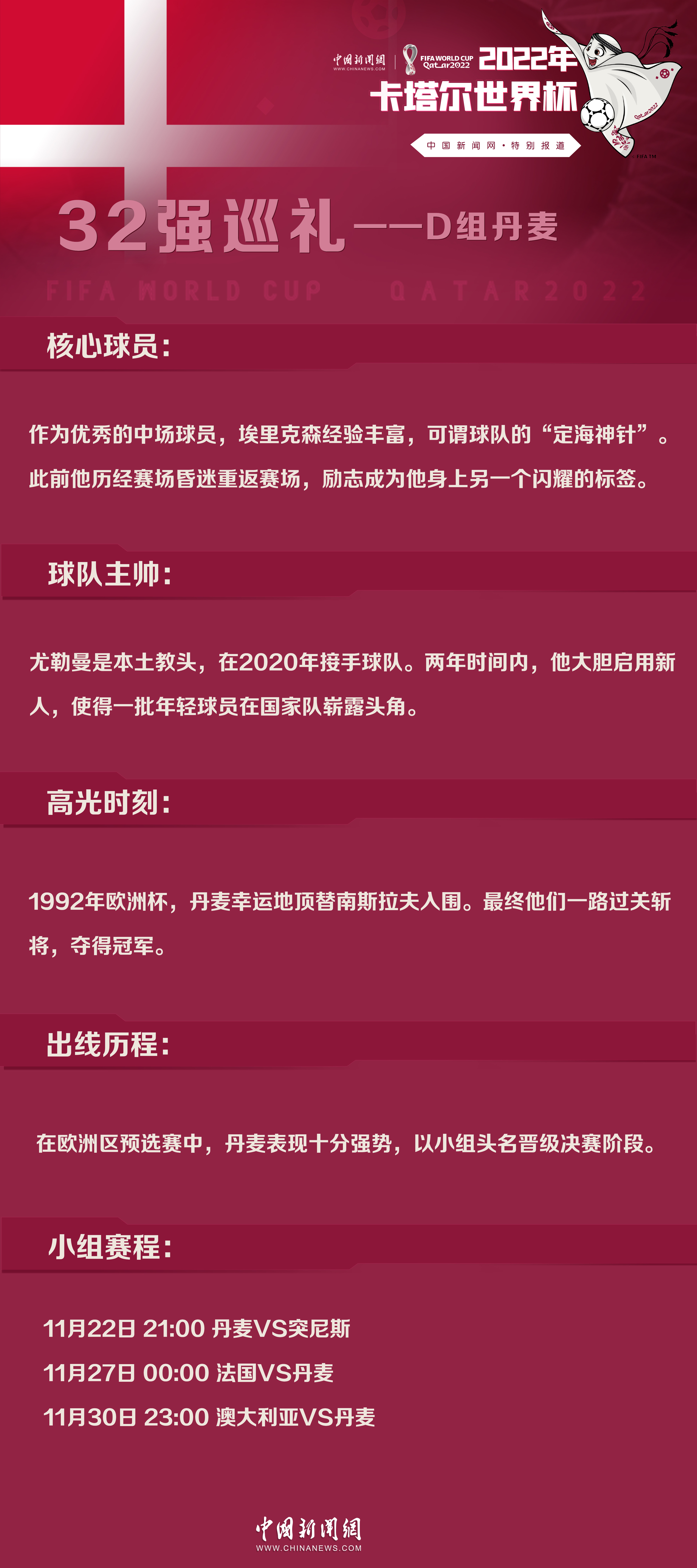 爱游戏体育链接-柏林赫塔备战新赛季，期待再度崭露头角的简单介绍