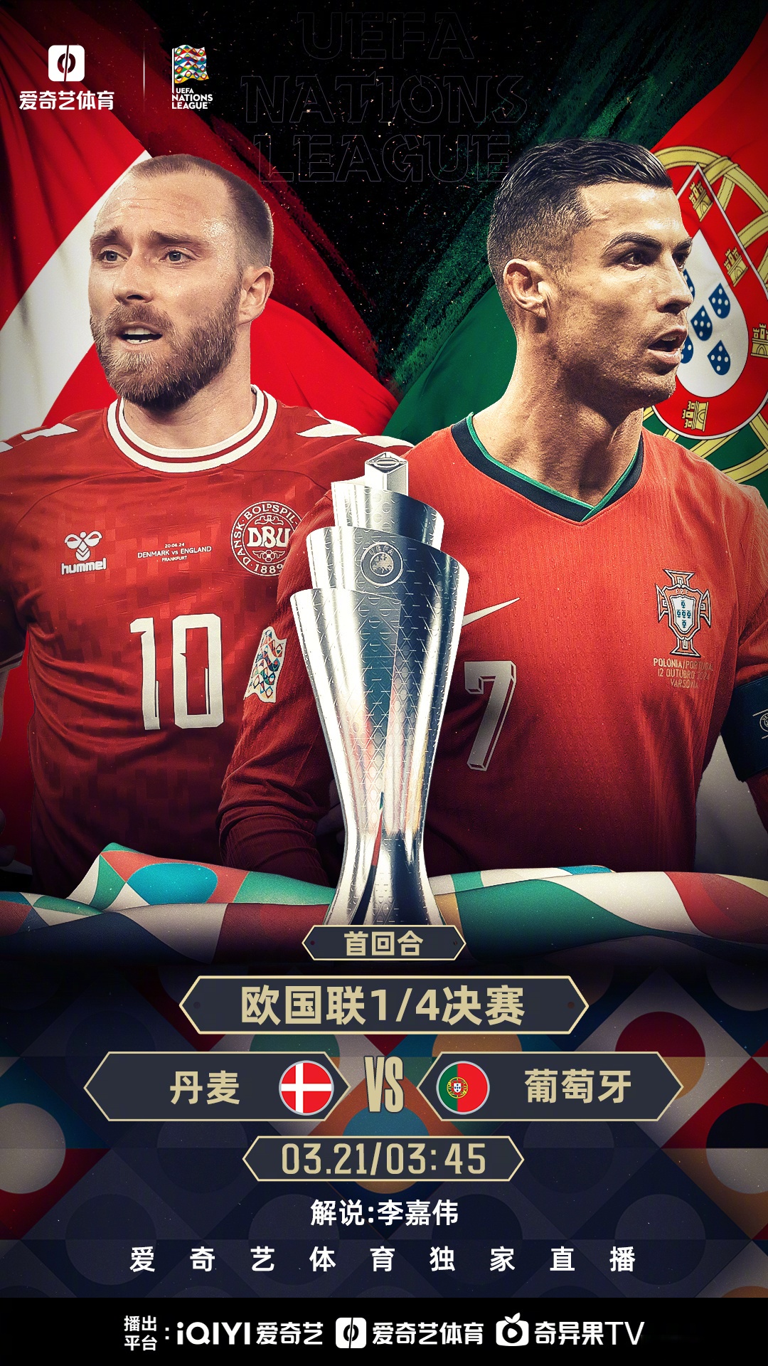 爱游戏中国官网-阿尔巴尼亚队再创奇迹，欧预赛前途大有可为的简单介绍