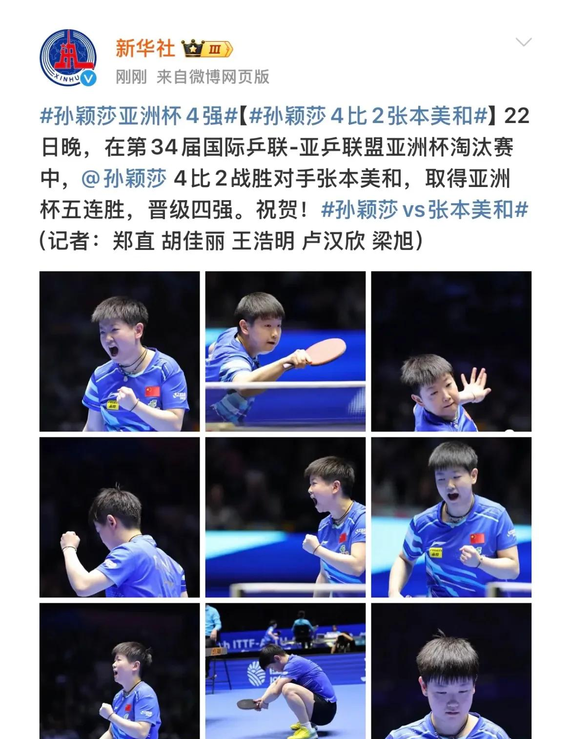 包含亚洲杯冠军惊险晋级,赛场上笑傲群英的词条 包含亚洲杯冠军惊险晋级,赛场上笑傲群英的词条