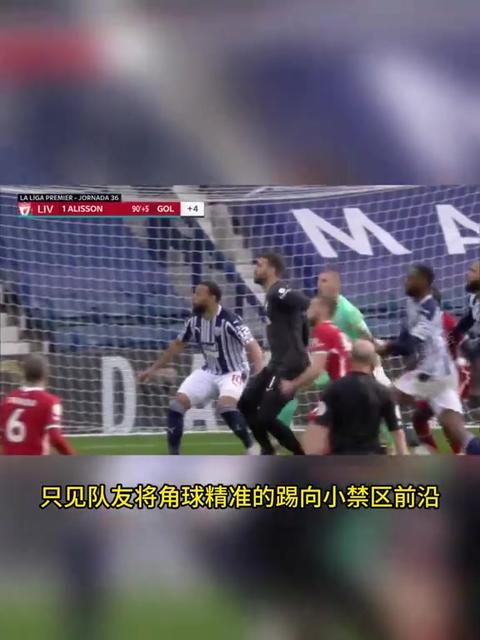 爱游戏官网入口-国际足坛上一场紧张比赛引发球迷热议，意外发生