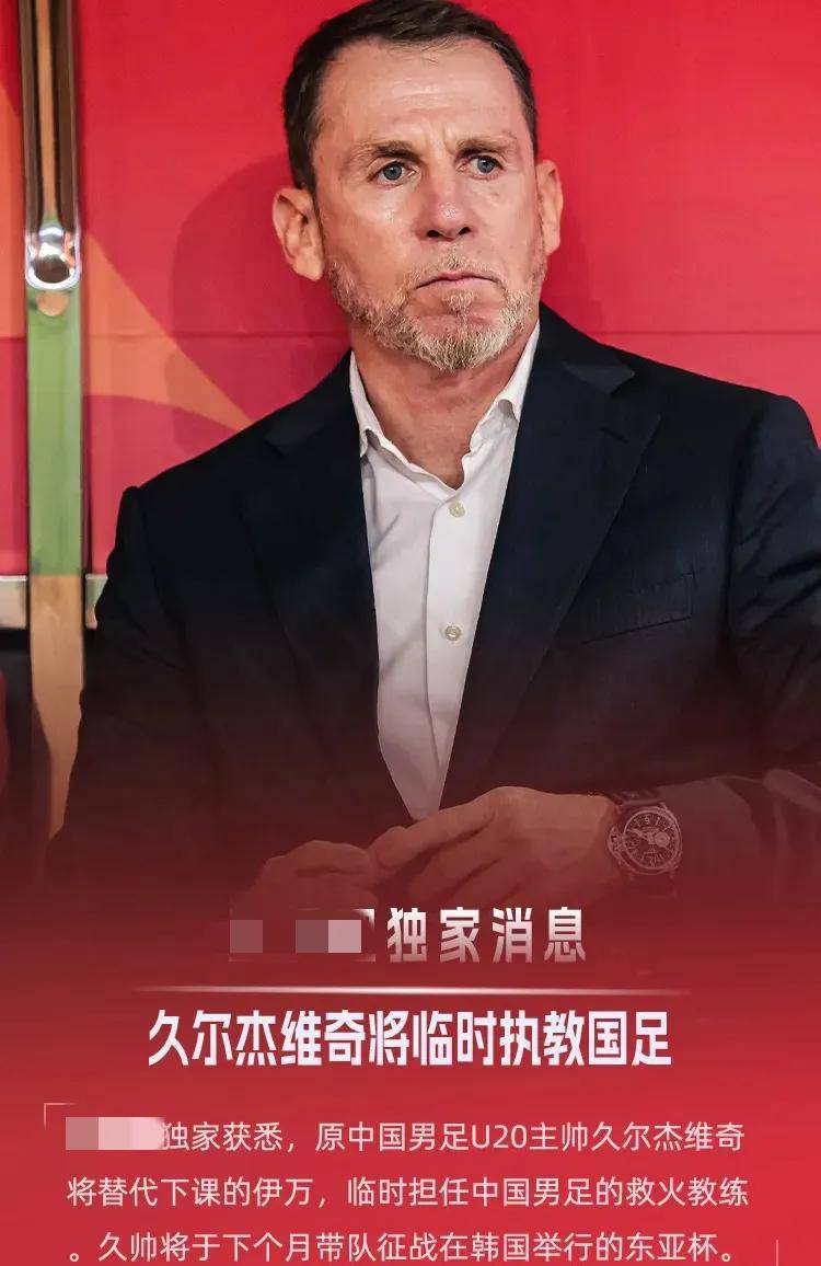 德国备战塞尔维亚,全队备战状态良好 德国备战塞尔维亚,全队备战状态良好