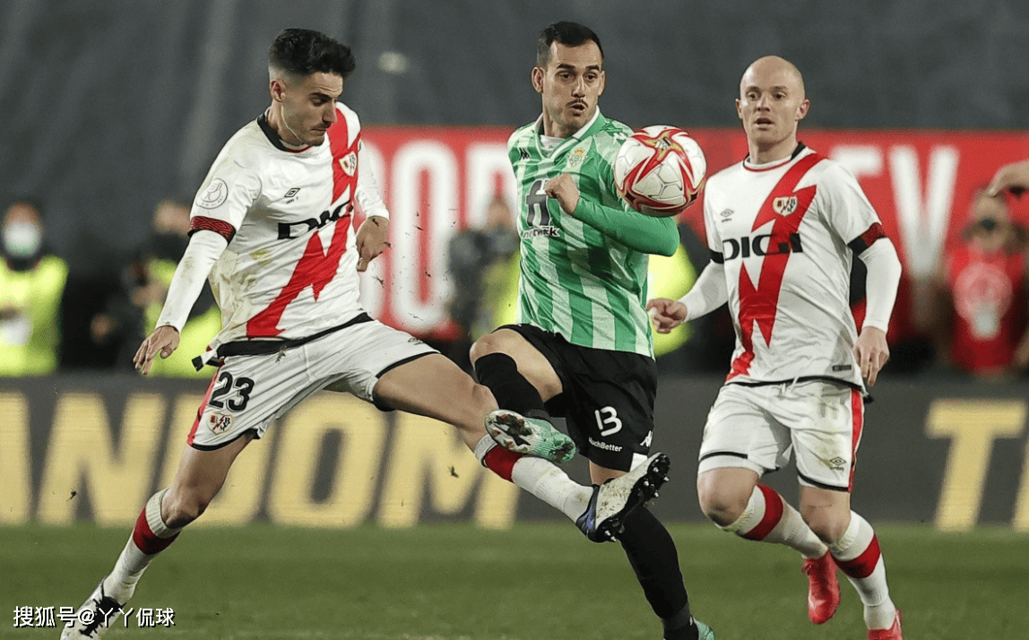 比利亚雷亚尔不敌皇家贝蒂斯，连胜被终结