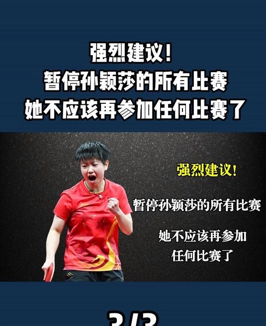 持续争议的比赛结果引发了球迷们的热议 持续争议的比赛结果引发了球迷们的热议