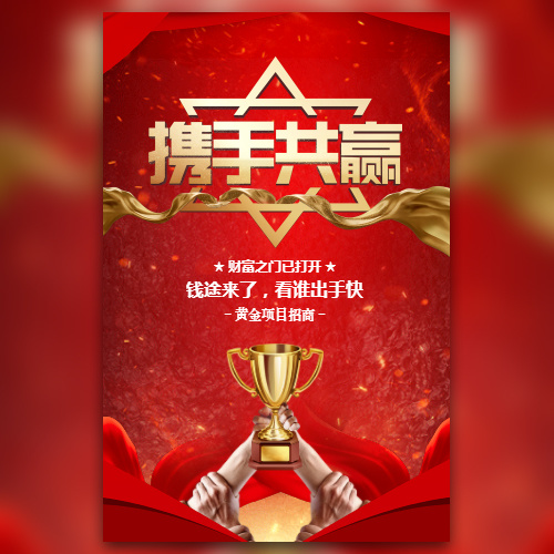 世界级选手展现实力,合作共赢的简单介绍 世界级选手展现实力,合作共赢的简单介绍