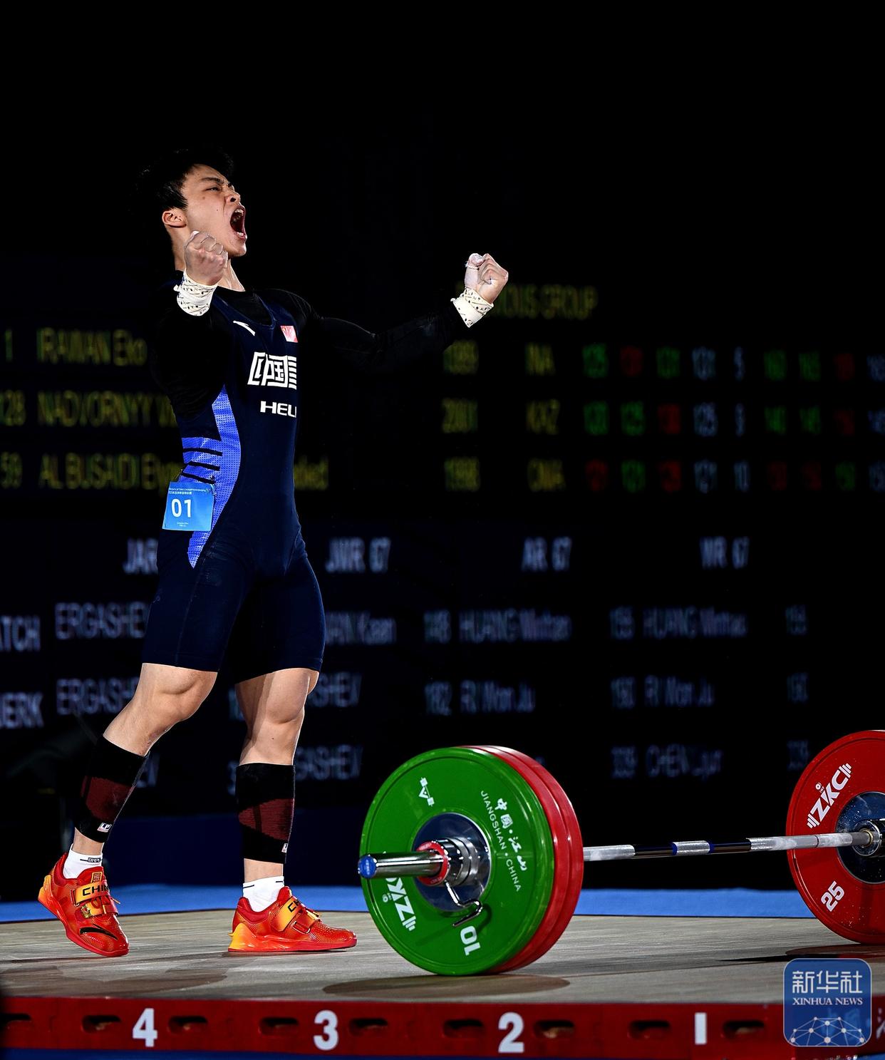 爱游戏入口-举重决赛中选手展现力量，刷新个人最好成绩的简单介绍