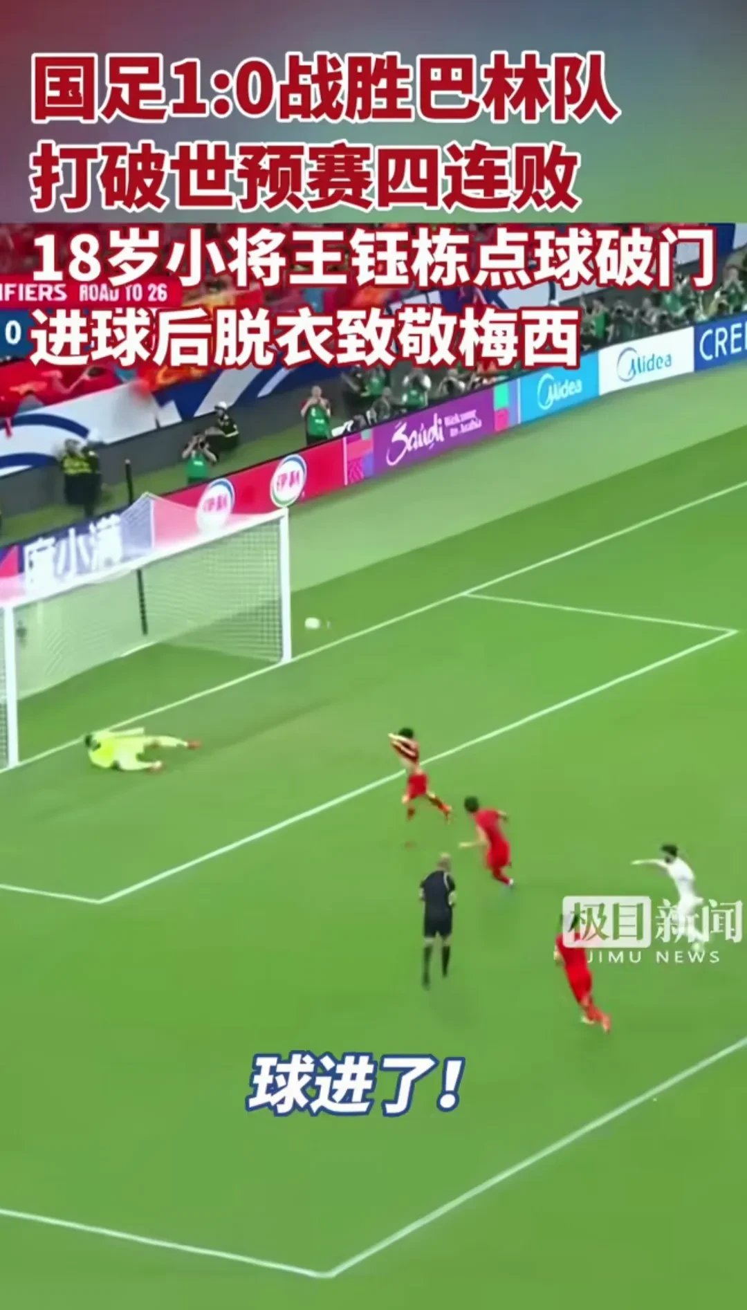 球队中前场因伤病问题训练受影响 球队中前场因伤病问题训练受影响