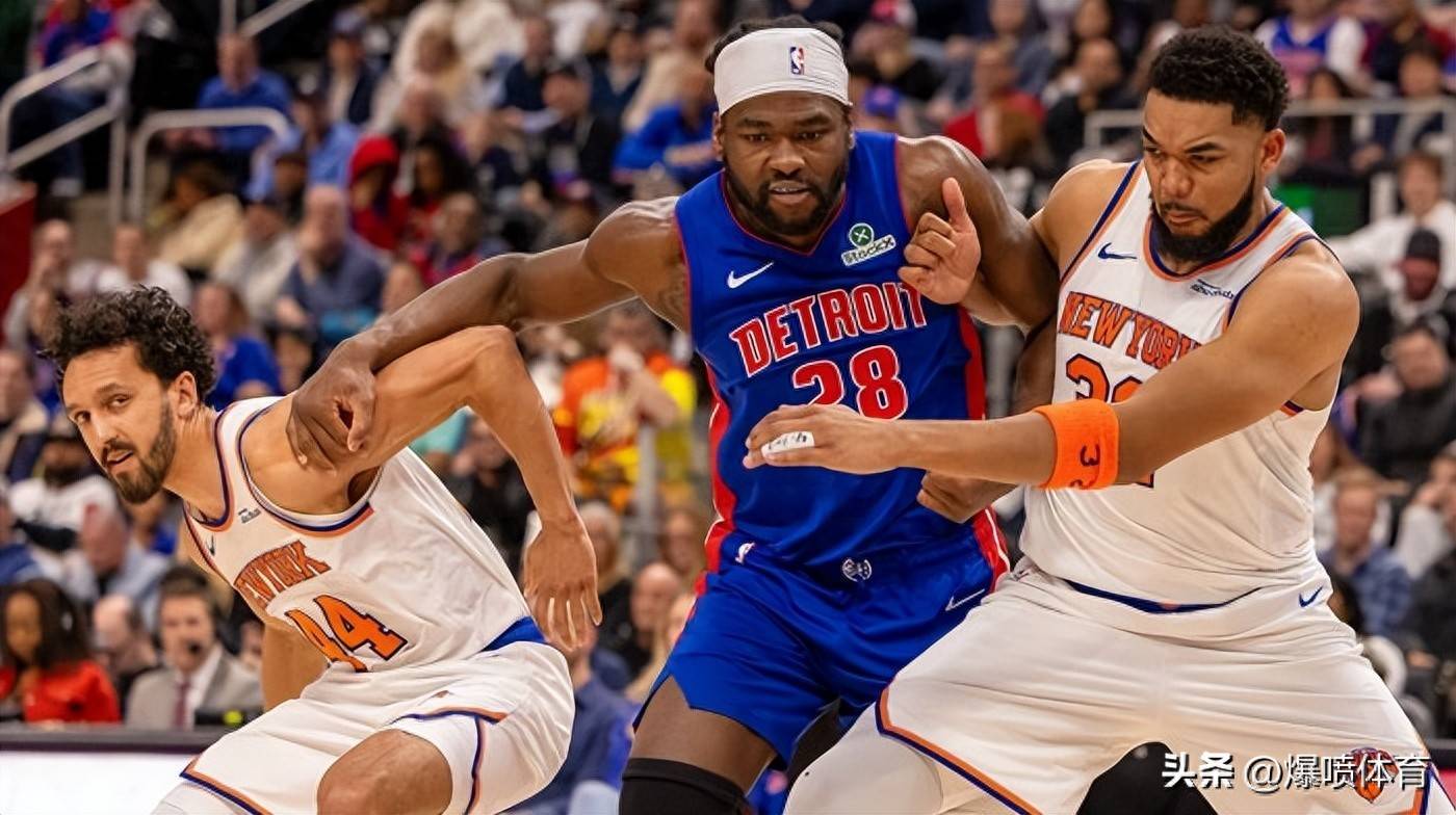 爱游戏亚洲官网-尼克斯球星因疲劳缺席下一场比赛