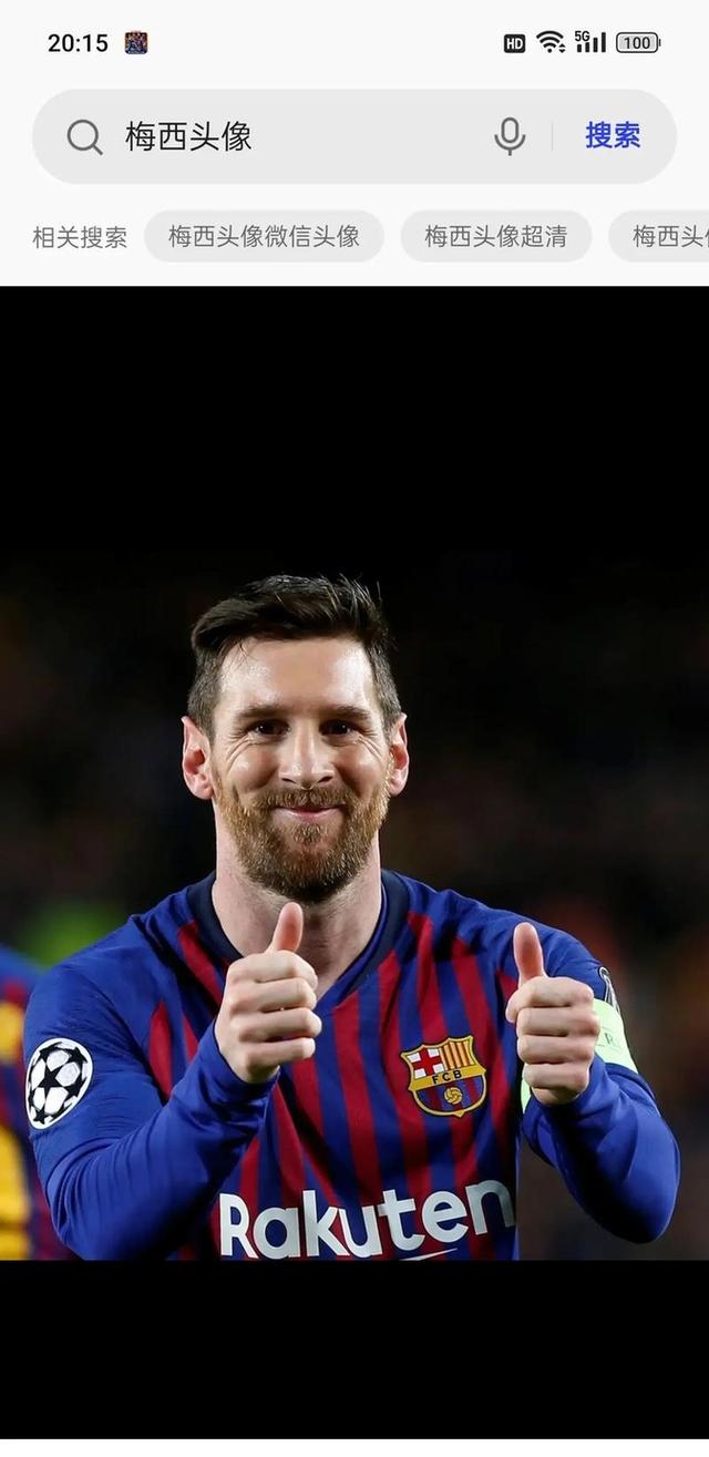 关于梅西梅开二度晋级,巴萨领跑的信息 关于梅西梅开二度晋级,巴萨领跑的信息