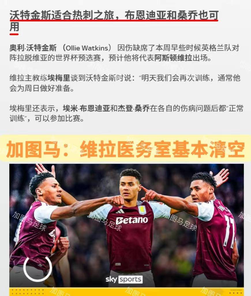 热刺客场惊险胜利,继续保持不败战绩的简单介绍 热刺客场惊险胜利,继续保持不败战绩的简单介绍