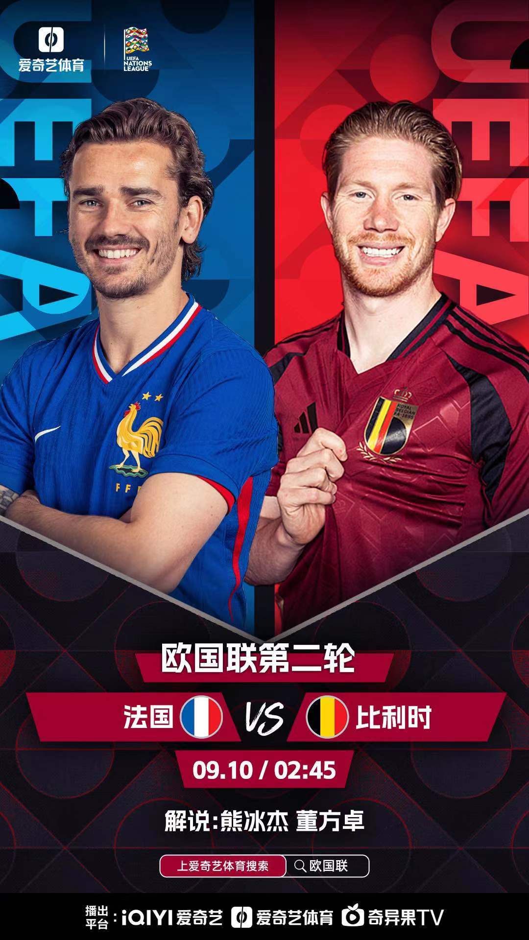 爱游戏体育直播-包含比利时队轻松晋级欧国联十六强的词条