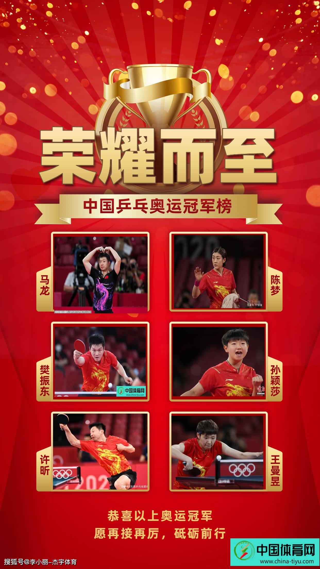 爱游戏官网-广州恒大再次取得胜利，夺得冠军称号