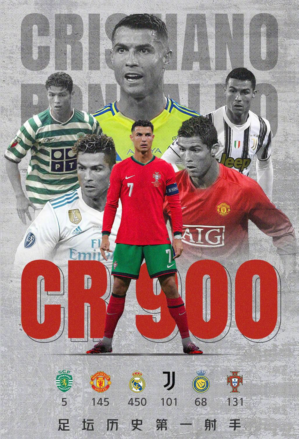 关于克罗地亚队备战欧国联比赛决赛的信息