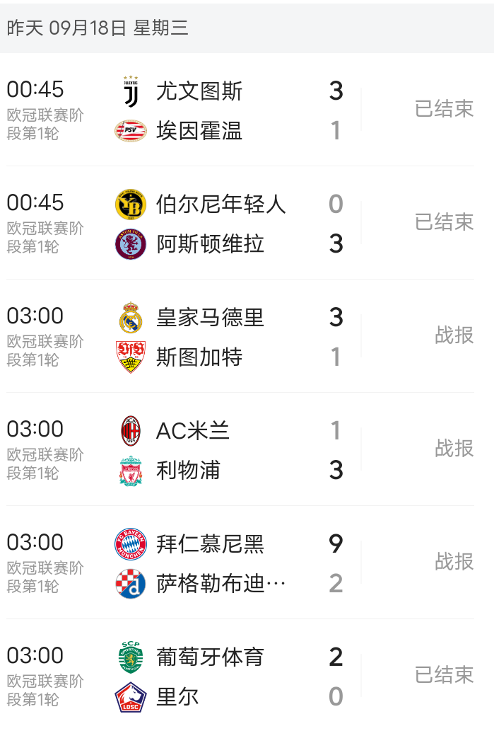 爱游戏在线登录-瓦伦西亚抗损害，晋级欧冠八强名单的简单介绍