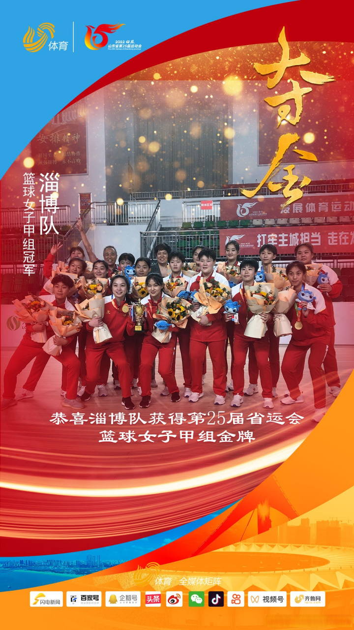 爱游戏官网-印尼篮球联赛总决赛印尼队取得胜利斩获冠军的简单介绍